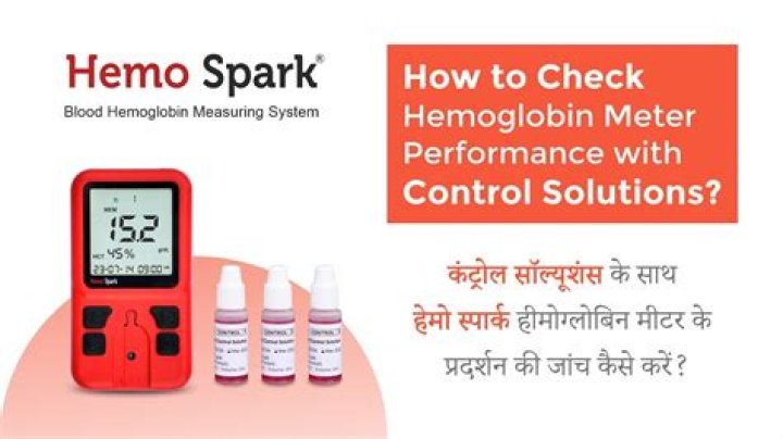 How to check hemo?
