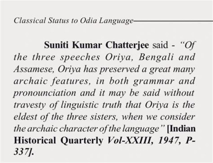 When odia language get classical status?