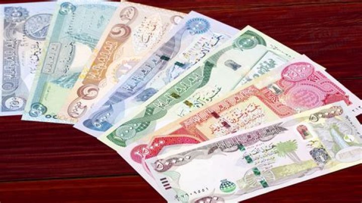 Which bank sells iraqi dinar?