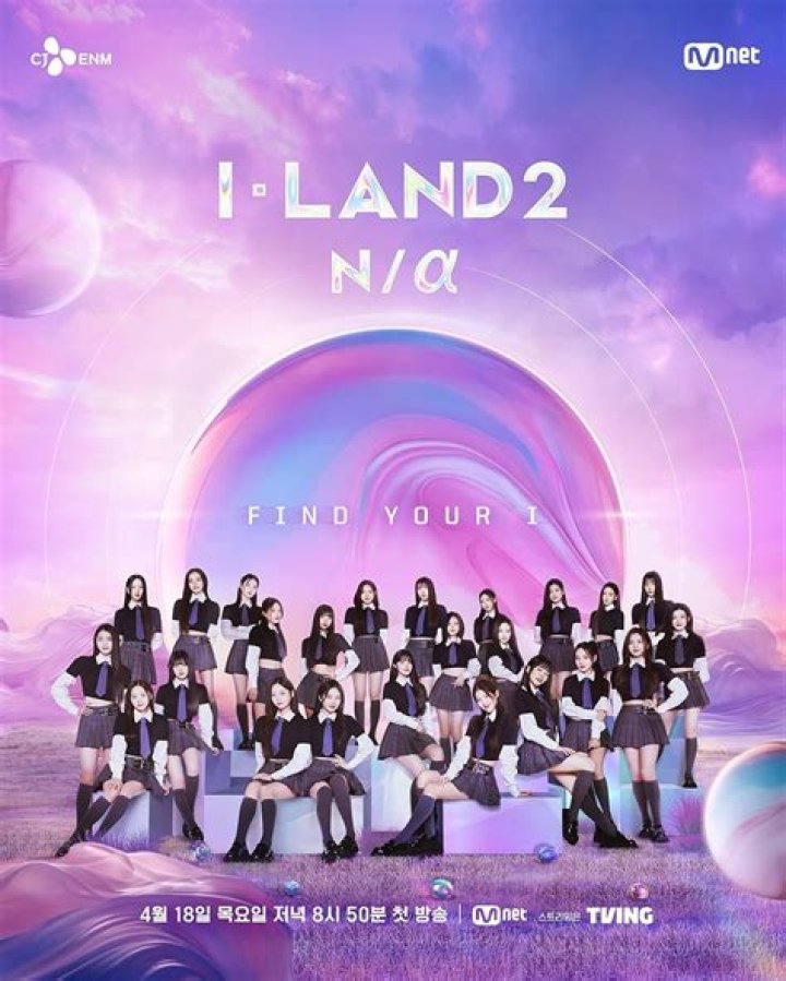 Who debut in iland?