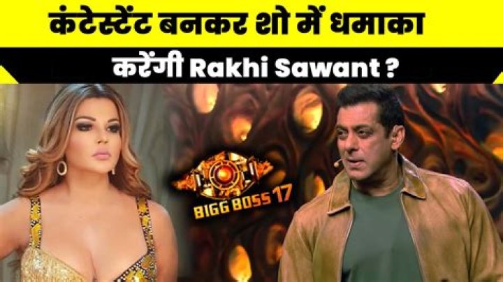 Will rakhi enter bigg boss?