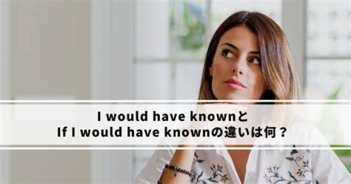 Would have known or knew?